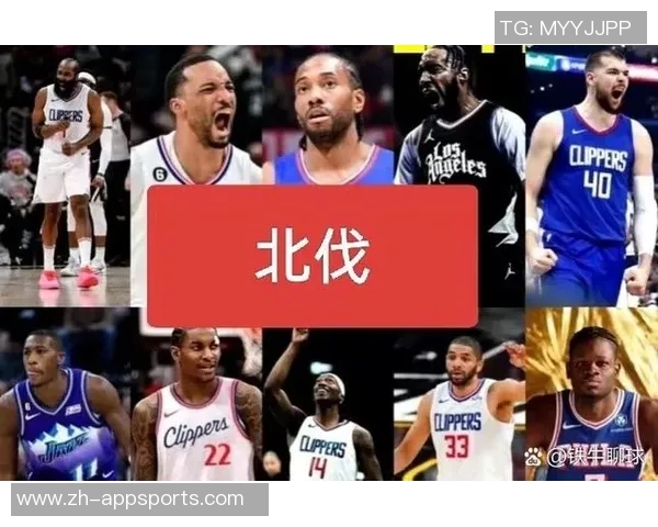 快船大胜国王41分开启北伐之旅续写联盟最长五连胜传奇